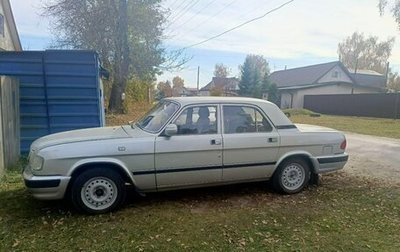 ГАЗ 3110 «Волга», 2002 год, 300 000 рублей, 1 фотография