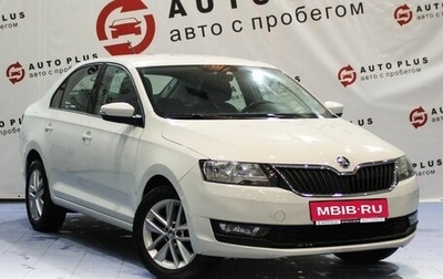Skoda Rapid I, 2017 год, 1 285 000 рублей, 1 фотография