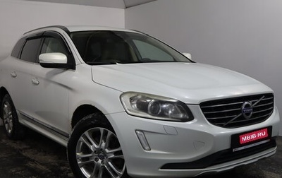 Volvo XC60 II, 2013 год, 1 599 000 рублей, 1 фотография
