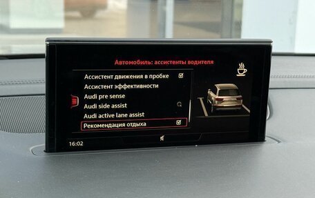 Audi Q7, 2018 год, 4 490 000 рублей, 23 фотография