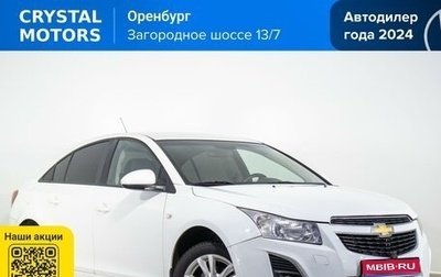 Chevrolet Cruze II, 2013 год, 699 000 рублей, 1 фотография