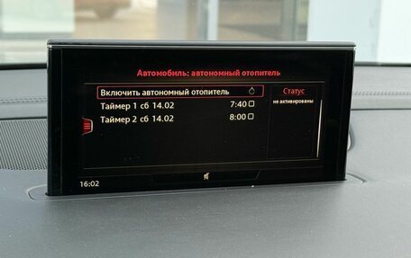 Audi Q7, 2018 год, 4 490 000 рублей, 25 фотография