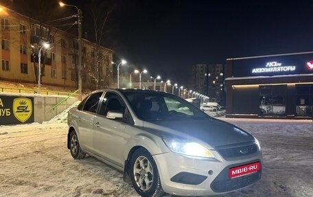 Ford Focus II рестайлинг, 2010 год, 350 000 рублей, 1 фотография