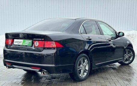 Honda Accord VII рестайлинг, 2007 год, 1 145 000 рублей, 11 фотография