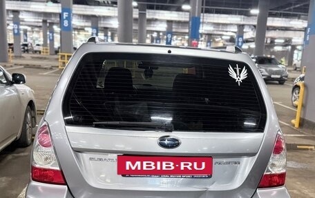 Subaru Forester, 2007 год, 800 000 рублей, 6 фотография