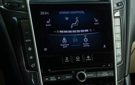 Infiniti Q50 I рестайлинг, 2015 год, 1 834 000 рублей, 11 фотография