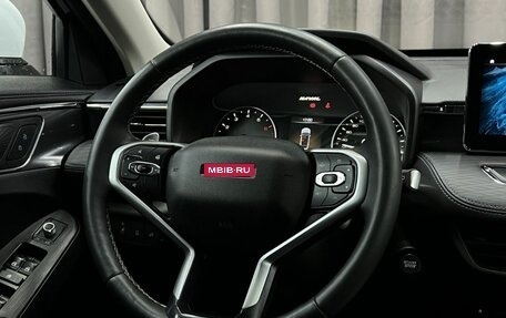 Haval Jolion, 2021 год, 1 599 888 рублей, 21 фотография