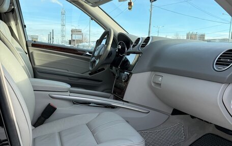 Mercedes-Benz M-Класс, 2008 год, 1 800 000 рублей, 14 фотография