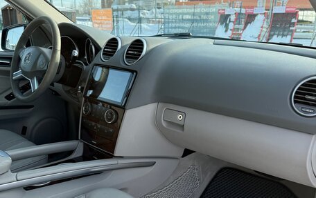 Mercedes-Benz M-Класс, 2008 год, 1 800 000 рублей, 16 фотография