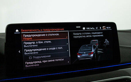 BMW 5 серия, 2021 год, 4 940 000 рублей, 18 фотография