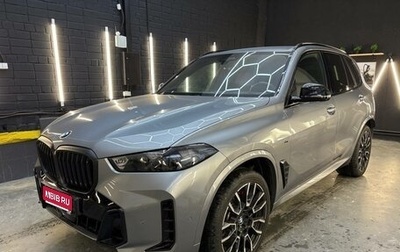 BMW X5, 2025 год, 14 250 000 рублей, 1 фотография
