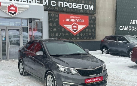 KIA Rio III рестайлинг, 2016 год, 1 050 000 рублей, 1 фотография
