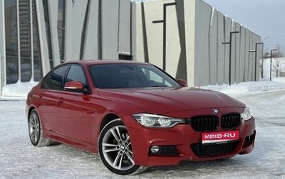 BMW 3 серия, 2018 год, 2 490 000 рублей, 1 фотография