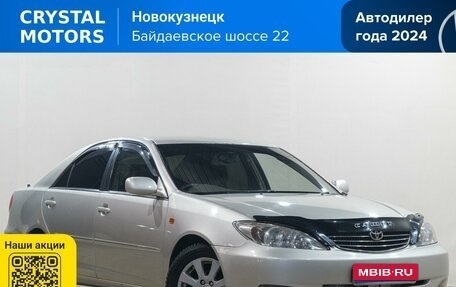 Toyota Camry V40, 2001 год, 699 000 рублей, 1 фотография