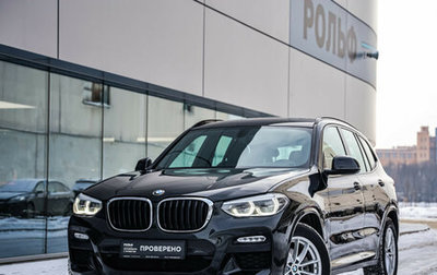 BMW X3, 2019 год, 3 699 000 рублей, 1 фотография