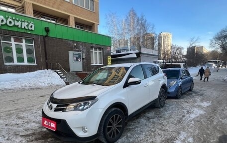 Toyota RAV4, 2015 год, 1 999 000 рублей, 1 фотография