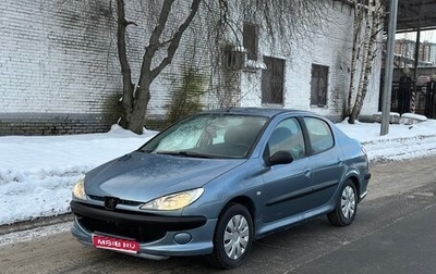 Peugeot 206, 2006 год, 149 000 рублей, 1 фотография