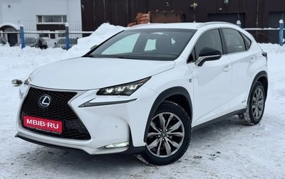 Lexus NX I, 2015 год, 2 990 000 рублей, 1 фотография