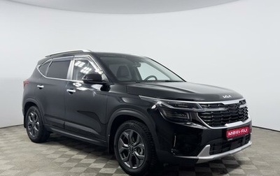 KIA Seltos I, 2024 год, 2 466 900 рублей, 1 фотография