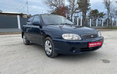 KIA Spectra II (LD), 2006 год, 450 000 рублей, 1 фотография