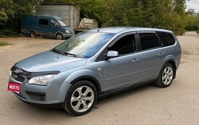 Ford Focus II рестайлинг, 2007 год, 256 000 рублей, 1 фотография