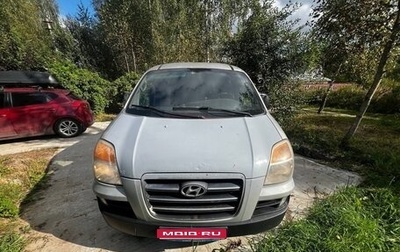 Hyundai Starex I рестайлинг, 2006 год, 520 000 рублей, 1 фотография