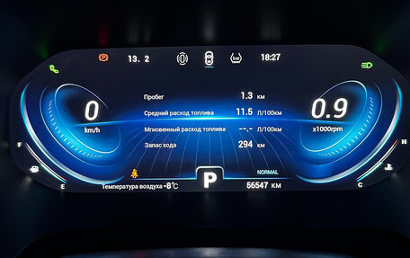 Chery Tiggo 8 Pro, 2023 год, 2 190 000 рублей, 34 фотография