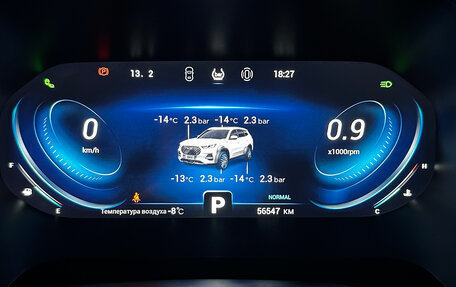 Chery Tiggo 8 Pro, 2023 год, 2 190 000 рублей, 32 фотография