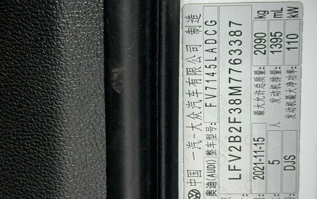 Audi Q3, 2021 год, 2 790 000 рублей, 23 фотография