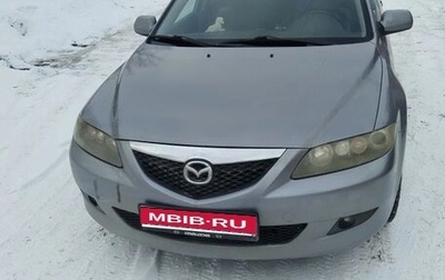 Mazda 6, 2004 год, 530 000 рублей, 1 фотография