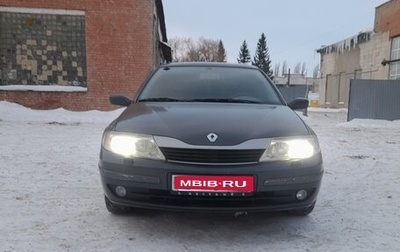 Renault Laguna II, 2003 год, 330 000 рублей, 1 фотография