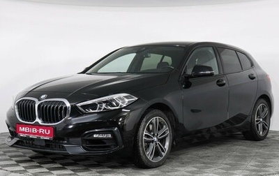BMW 1 серия, 2020 год, 2 399 000 рублей, 1 фотография