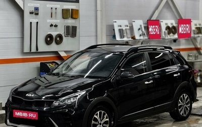 KIA Rio IV, 2021 год, 1 299 000 рублей, 1 фотография