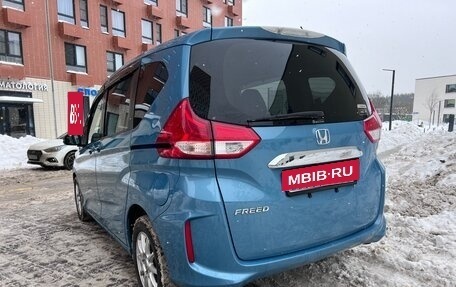 Honda Freed II, 2019 год, 1 690 000 рублей, 3 фотография