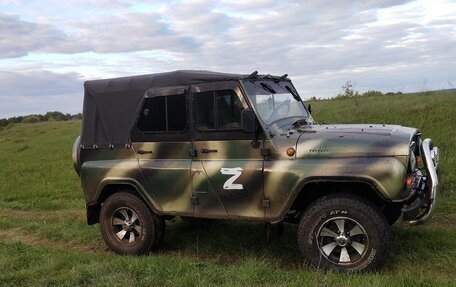 ЛуАЗ 3151, 1997 год, 380 000 рублей, 5 фотография