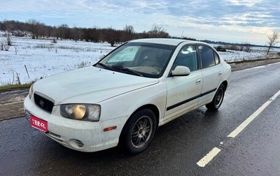 Hyundai Elantra III, 2000 год, 250 000 рублей, 1 фотография