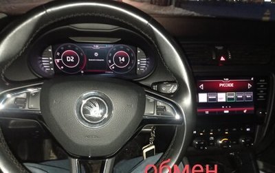 Skoda Octavia, 2018 год, 1 790 000 рублей, 1 фотография