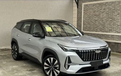 Geely Atlas, 2026 год, 3 250 000 рублей, 1 фотография