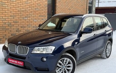 BMW X3, 2014 год, 1 590 000 рублей, 1 фотография