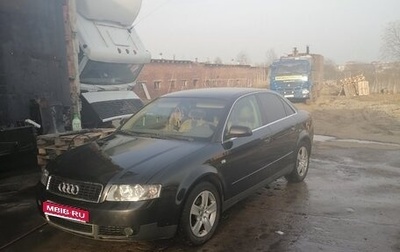 Audi A4, 2002 год, 550 000 рублей, 1 фотография
