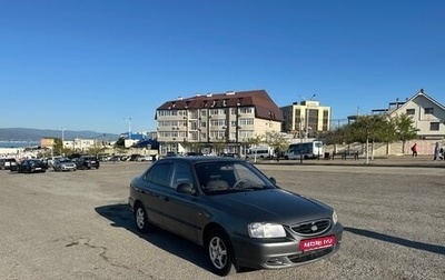 Hyundai Accent II, 2004 год, 290 000 рублей, 1 фотография