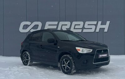 Mitsubishi ASX I рестайлинг, 2010 год, 1 079 000 рублей, 1 фотография