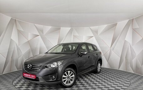 Mazda CX-5 II, 2015 год, 1 775 000 рублей, 1 фотография