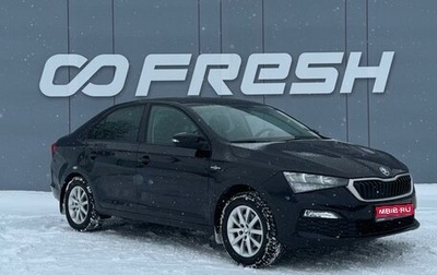 Skoda Rapid II, 2021 год, 1 899 000 рублей, 1 фотография