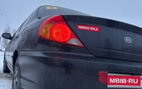 KIA Spectra II (LD), 2008 год, 450 000 рублей, 6 фотография