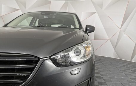 Mazda CX-5 II, 2015 год, 1 775 000 рублей, 10 фотография