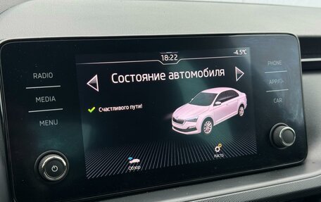 Skoda Rapid II, 2021 год, 1 899 000 рублей, 18 фотография