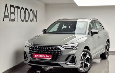 Audi Q3, 2025 год, 5 790 000 рублей, 1 фотография