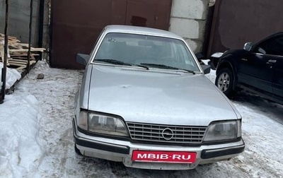 Opel Senator A, 1984 год, 150 000 рублей, 1 фотография