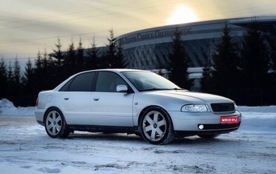 Audi A4, 1999 год, 1 фотография